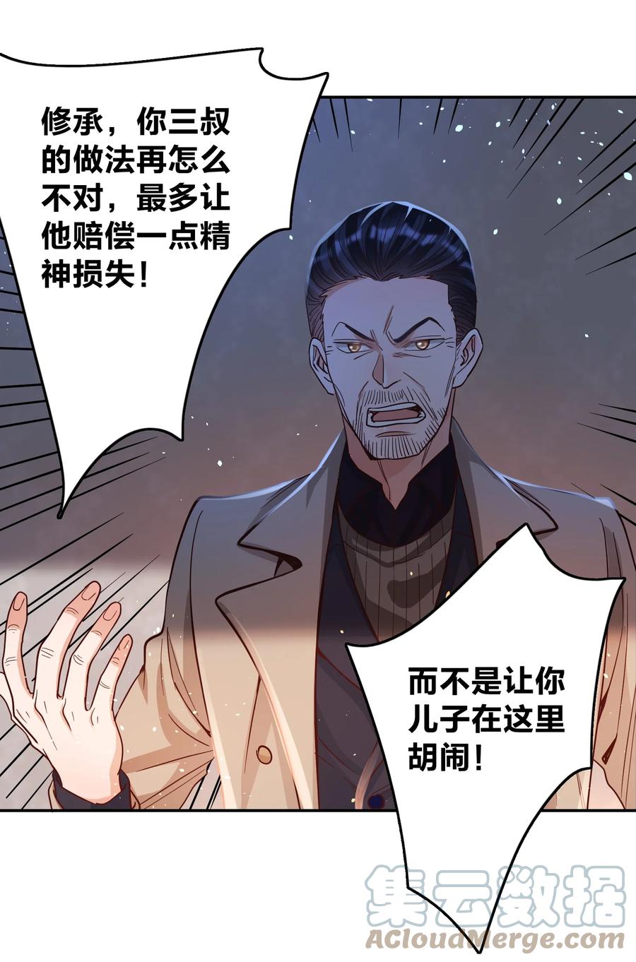 034 喝牛奶长高哦26