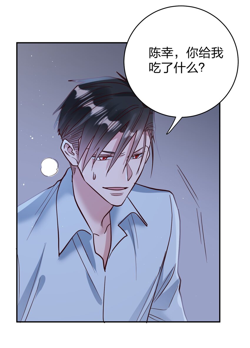 068 兵不厌诈8