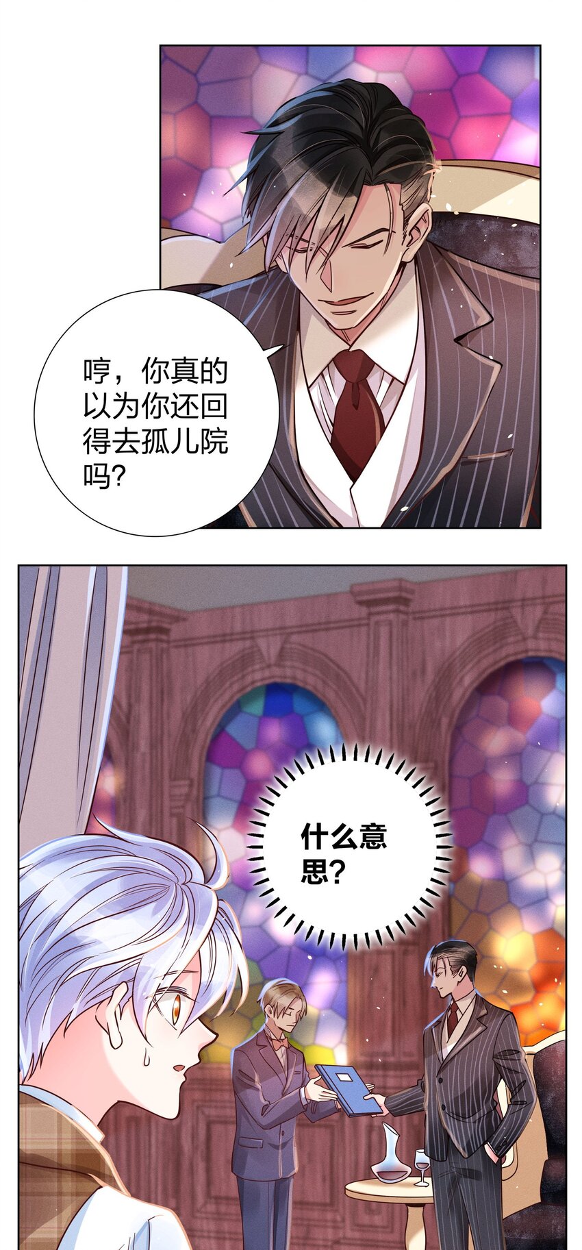05 筹码15