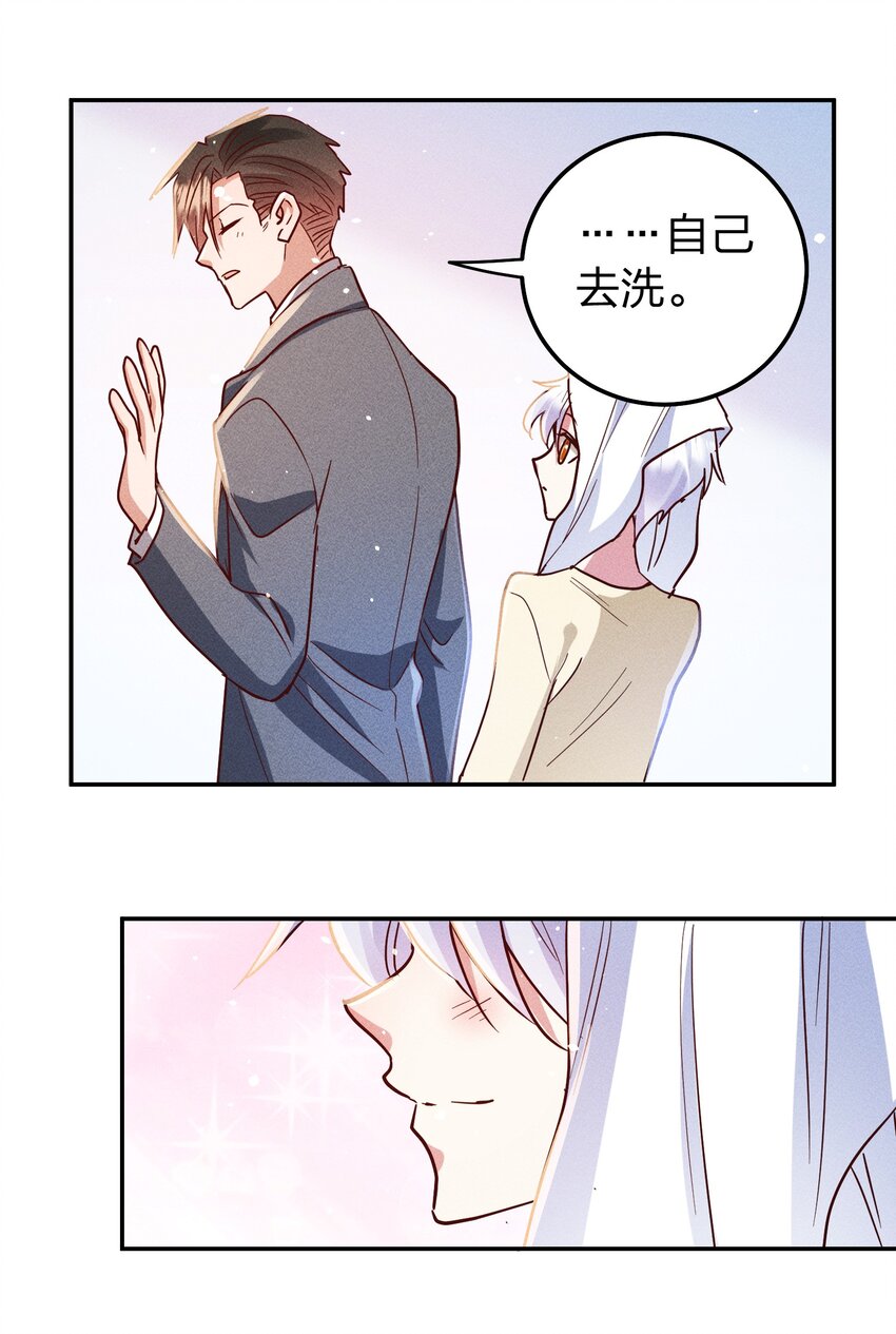 059 我要你来9