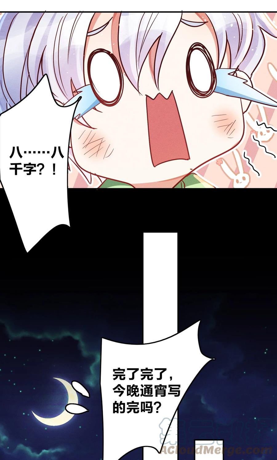 032 这个惩罚太重了4