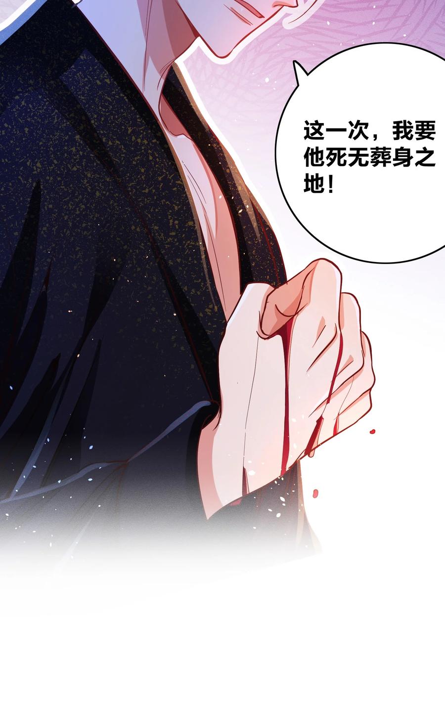 032 这个惩罚太重了13