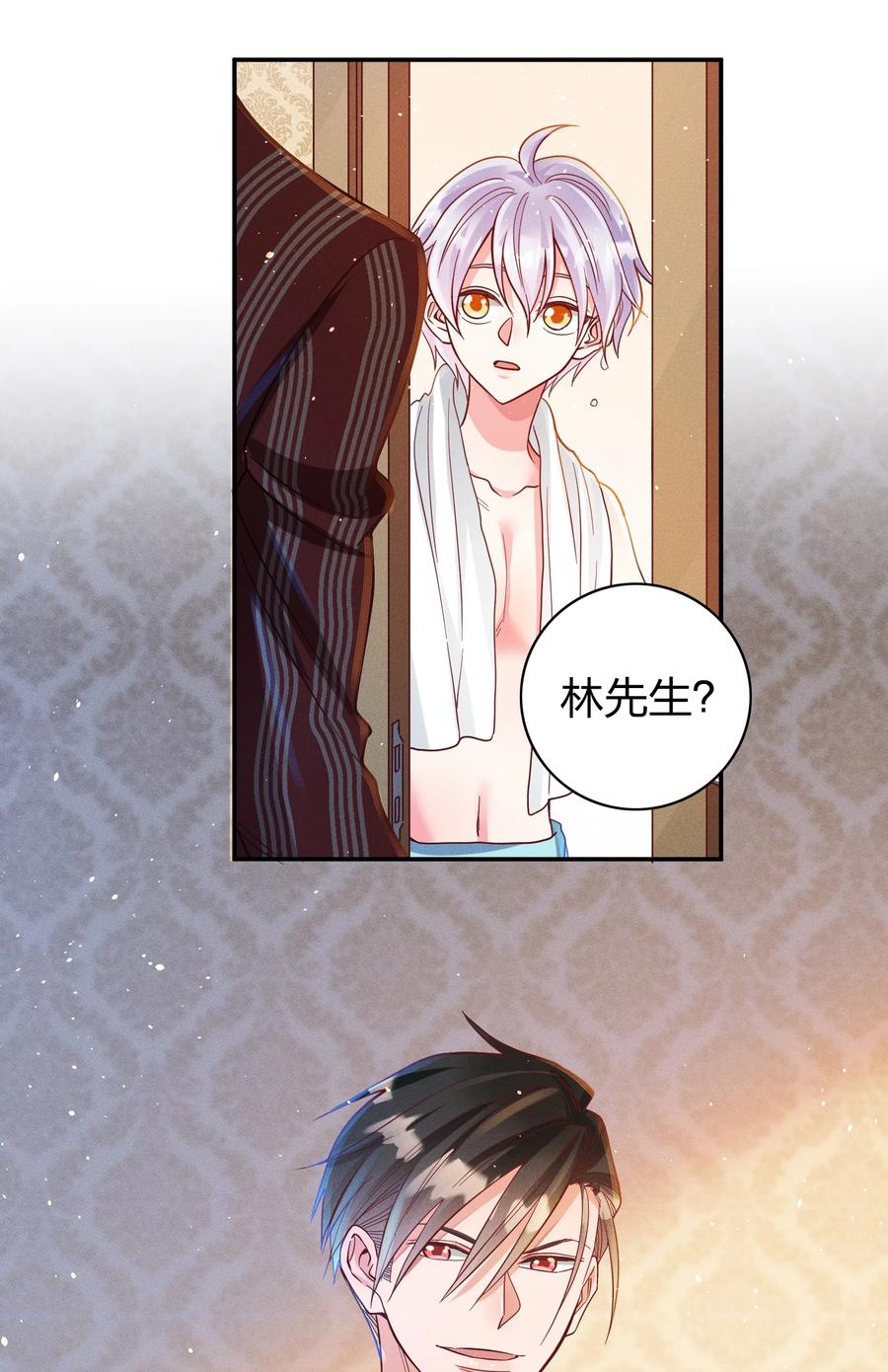 043 赌气11