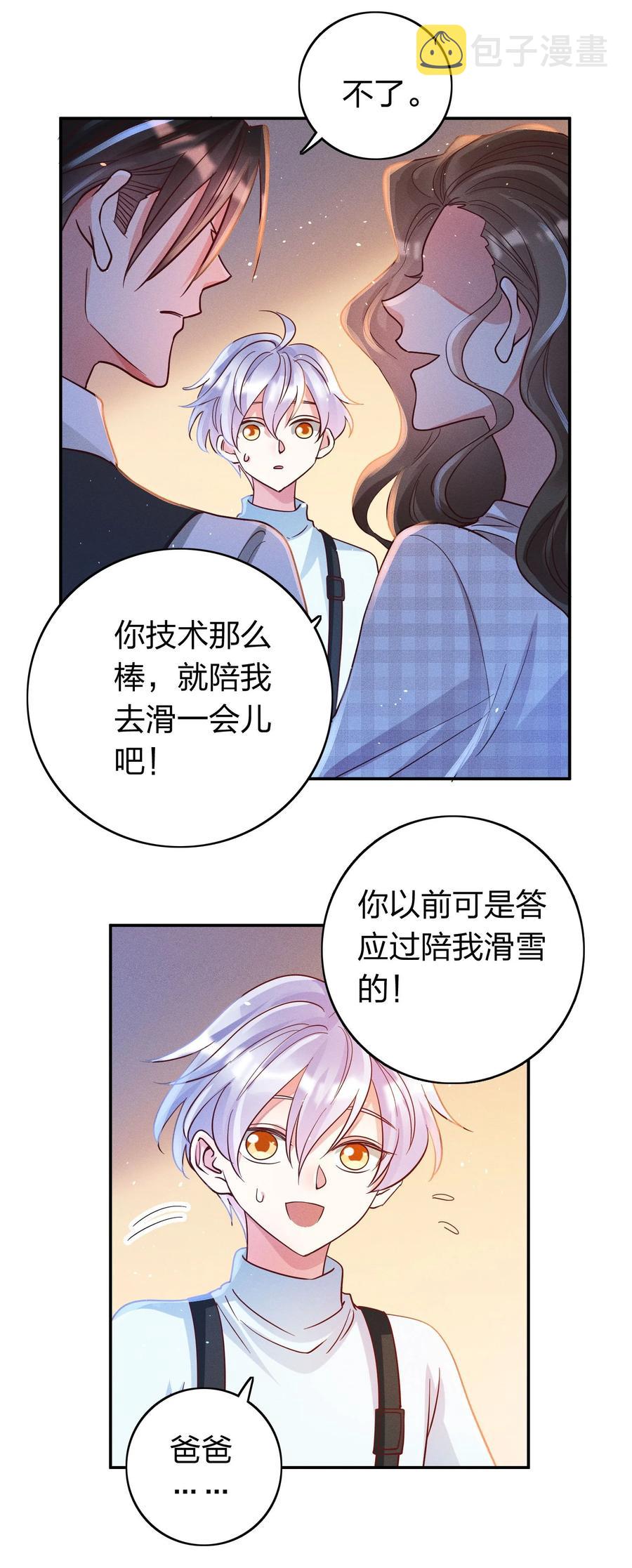 041 我吃饱了25