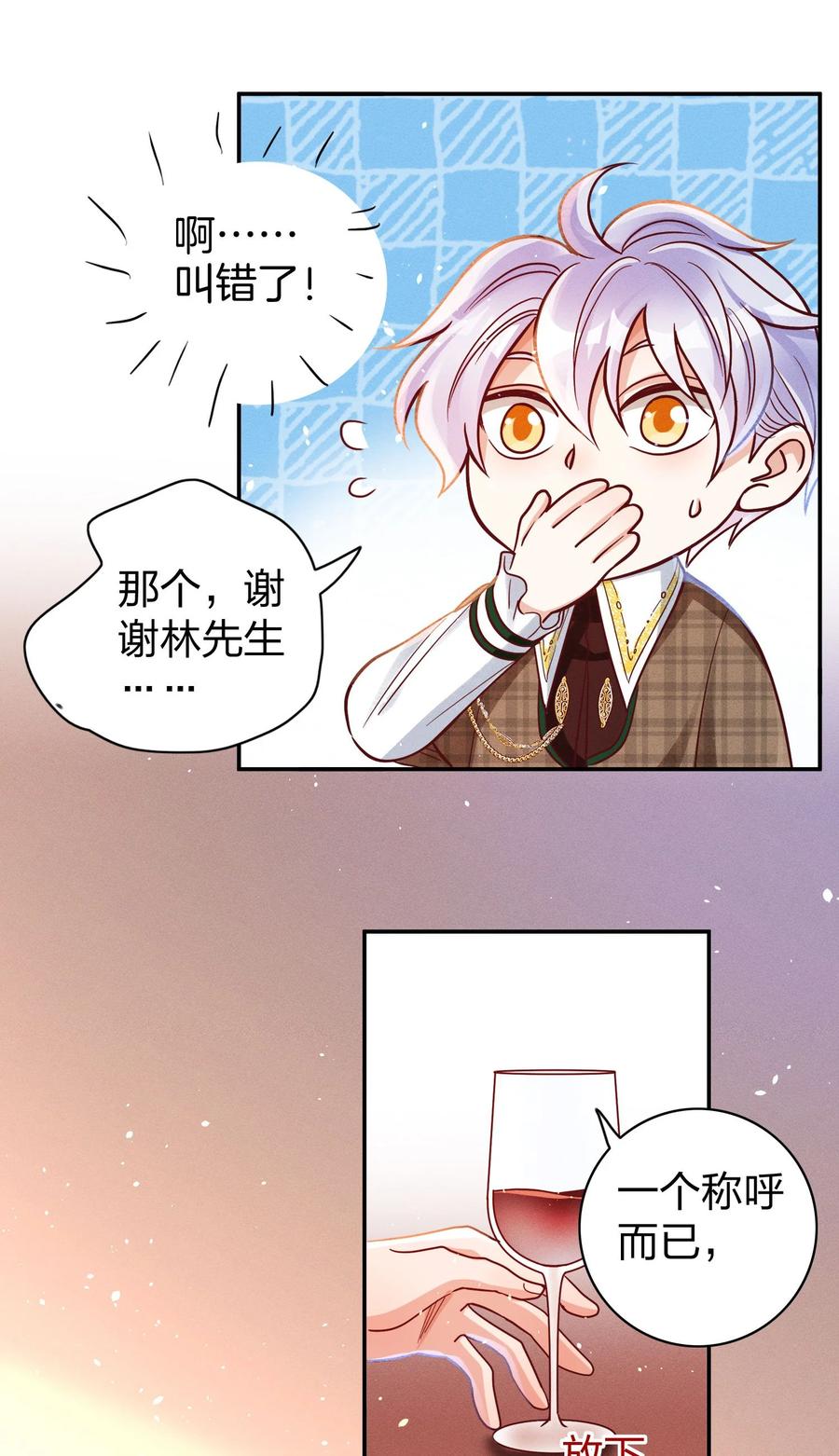 028 生日11