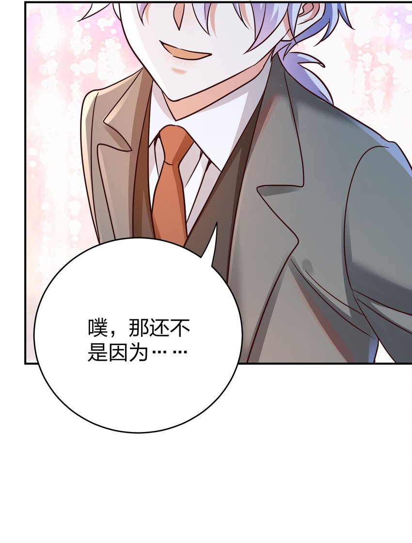 080 玩物丧志7