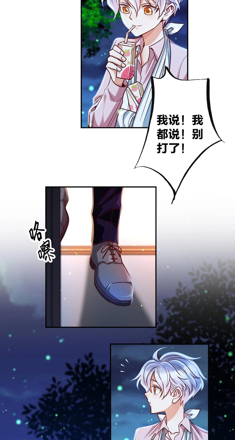 020 喝牛奶也不错16