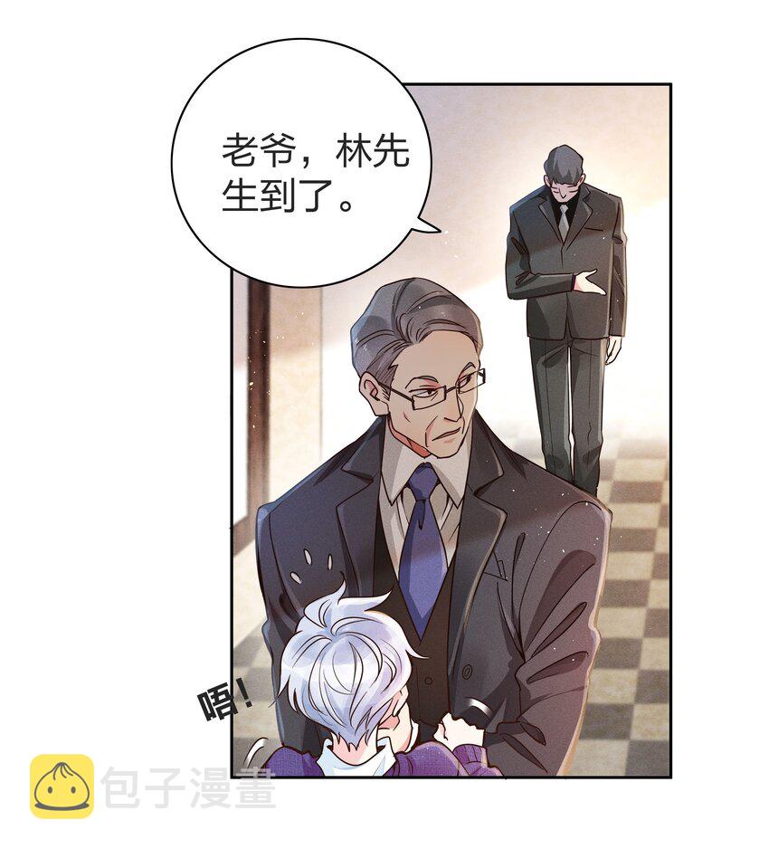 01 做我的儿子15