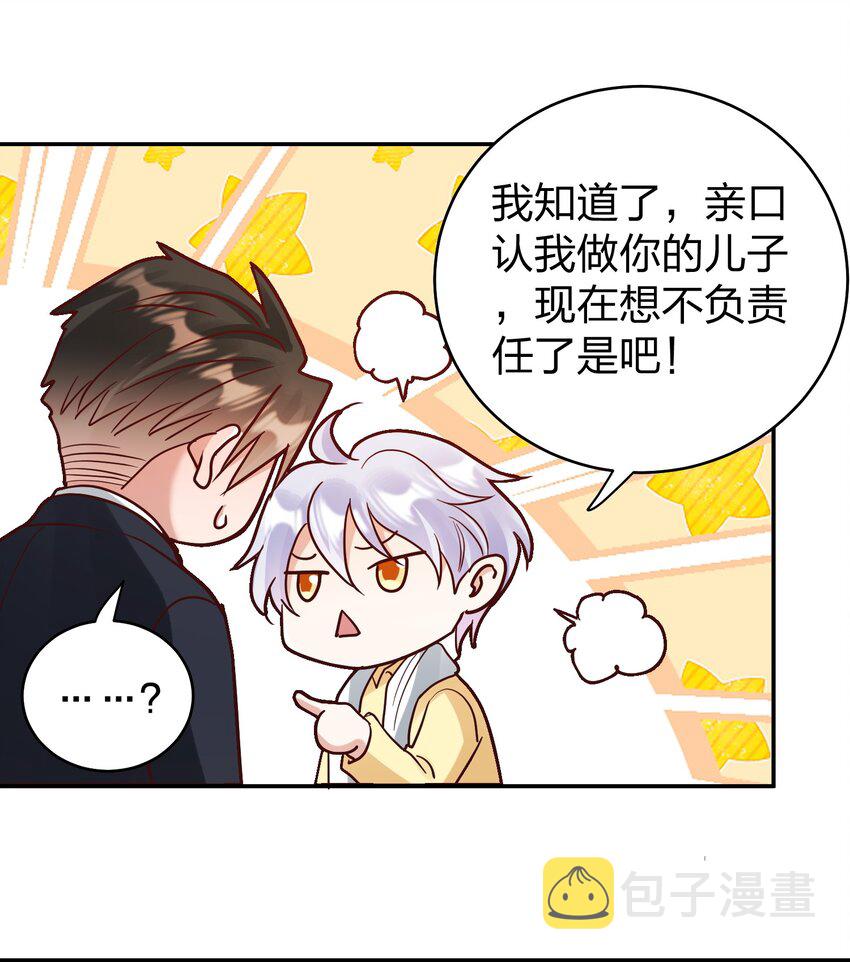 074 又跑路了12