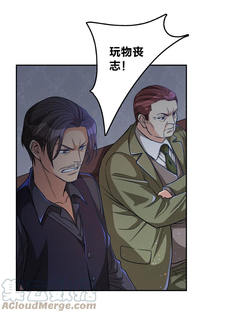 032 这个惩罚太重了24
