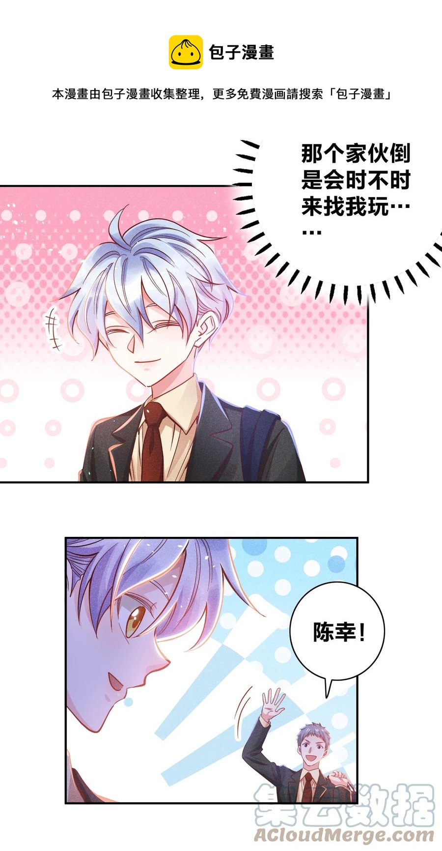 023 再次遇袭！16