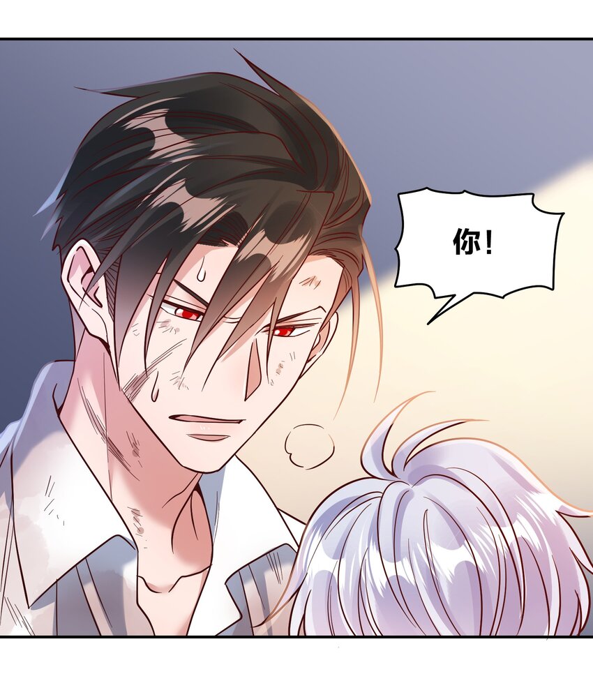 072 护花使者2