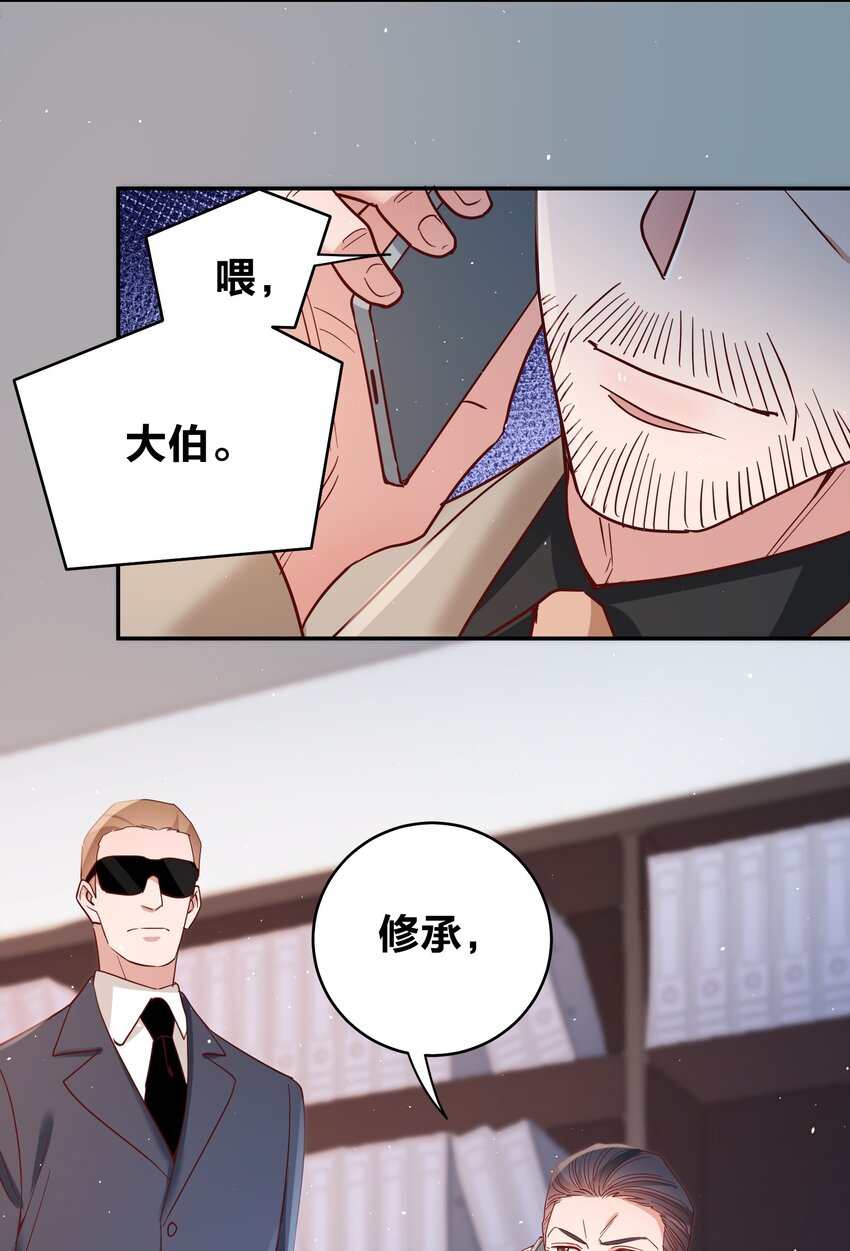 070 爸爸的爱3