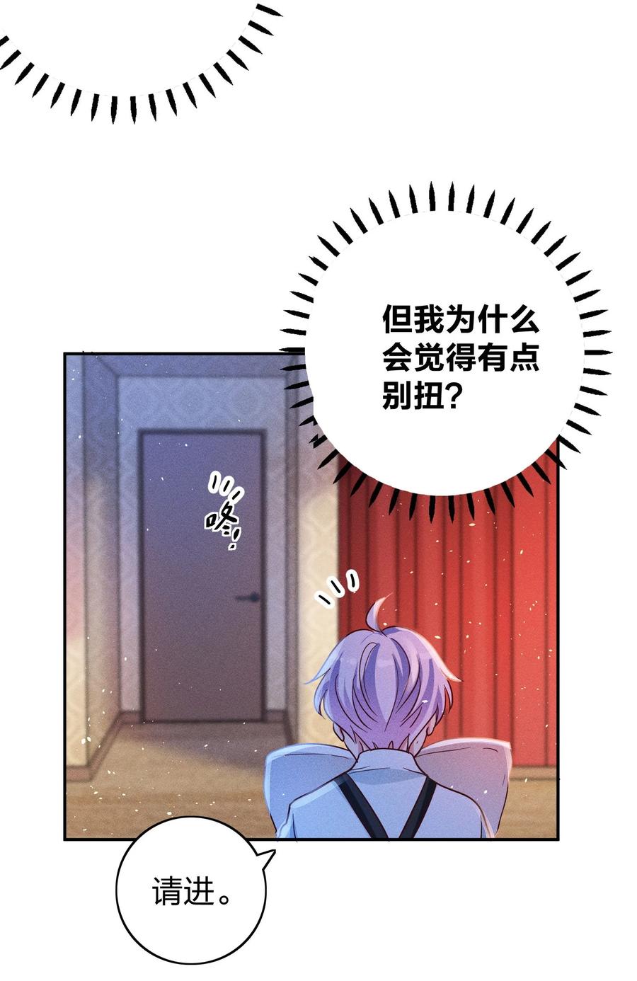 042 失落7