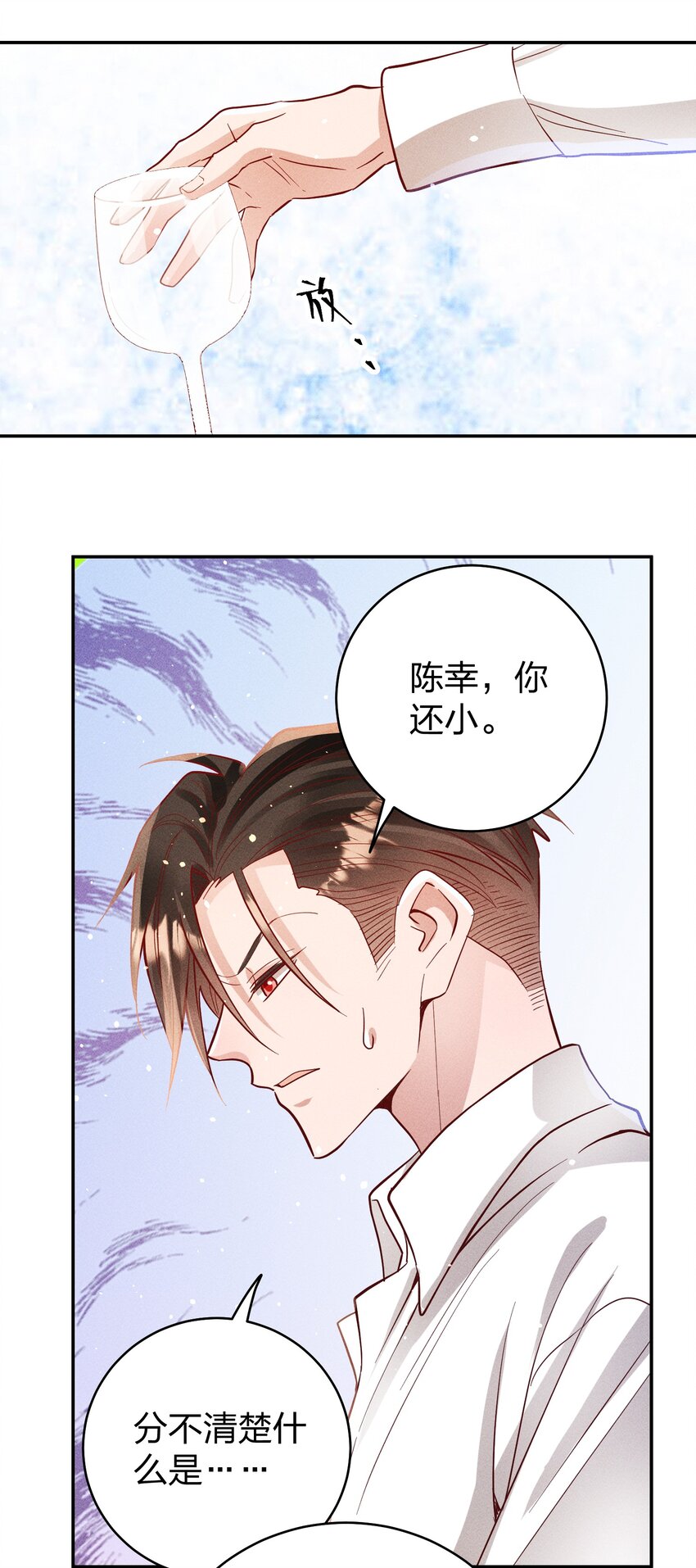 058 我不是小孩了！3