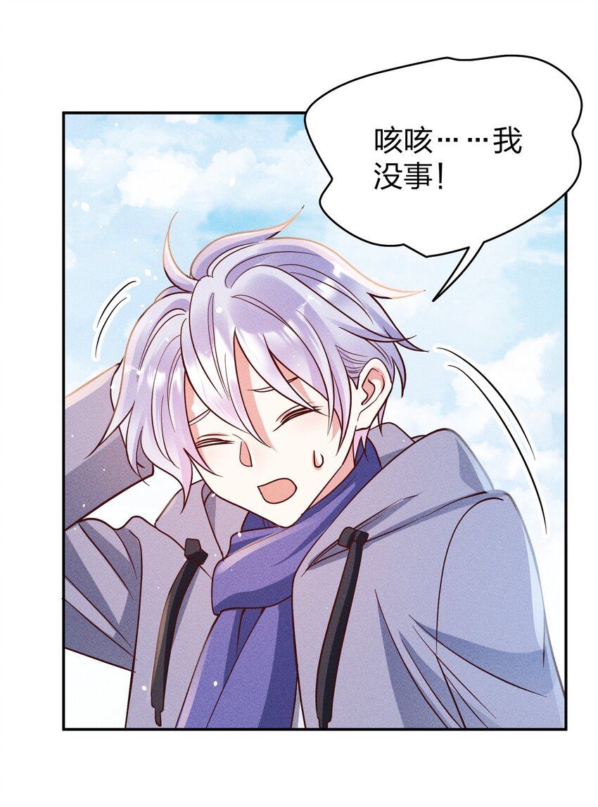 058 我不是小孩了！22