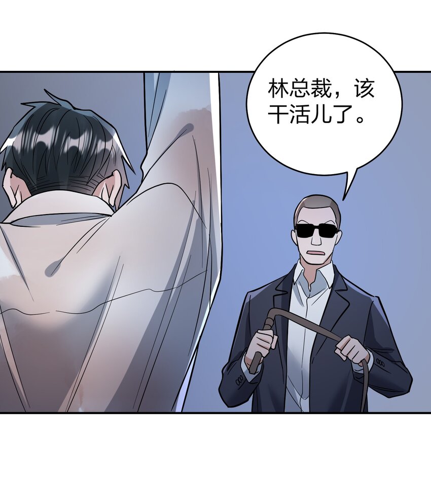 071 最狠心的人8