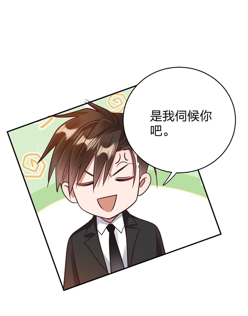 080 玩物丧志6