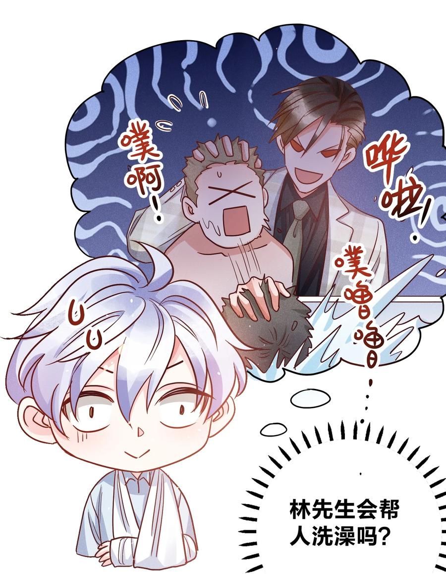 019 过来洗澡澡13
