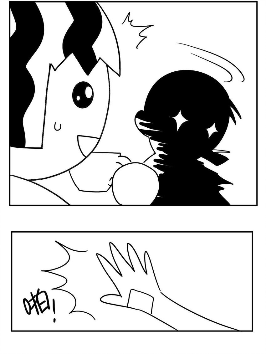 公告 小剧场4