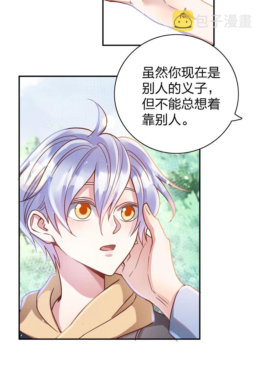 046 年后加餐了！29