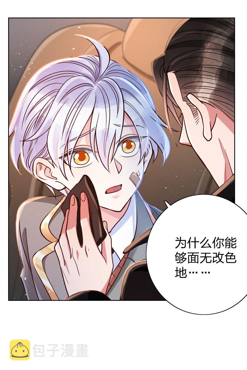 009 天使与恶魔6