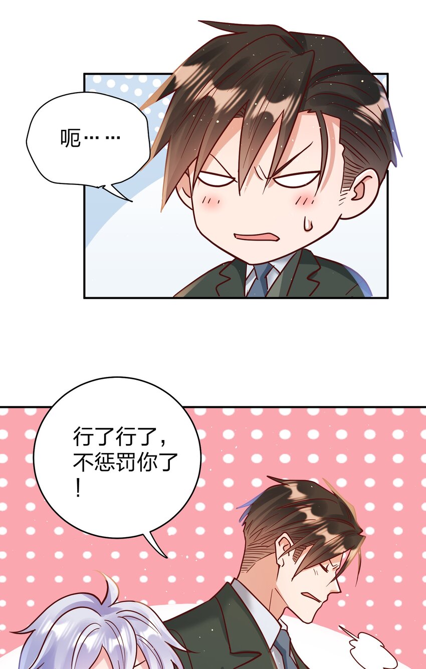 067 小小的要求13
