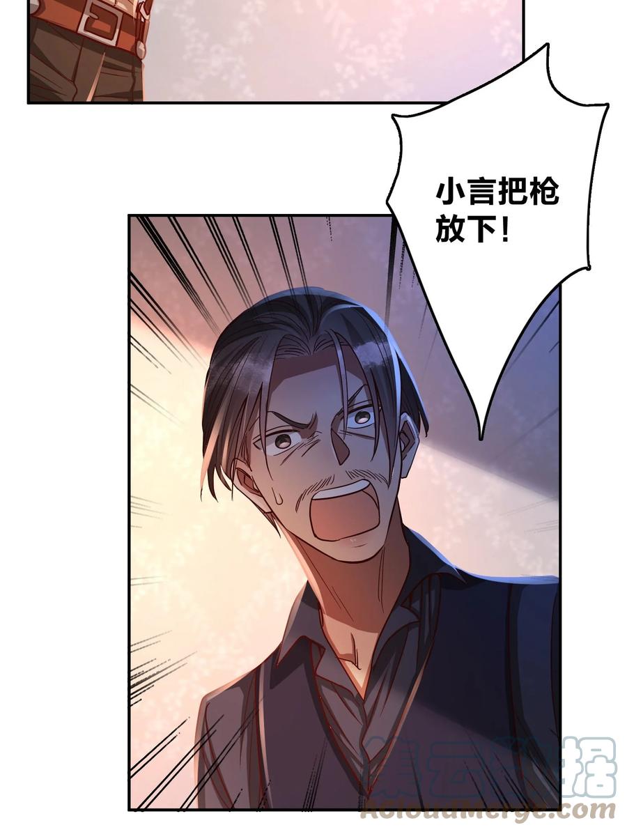033 对视10