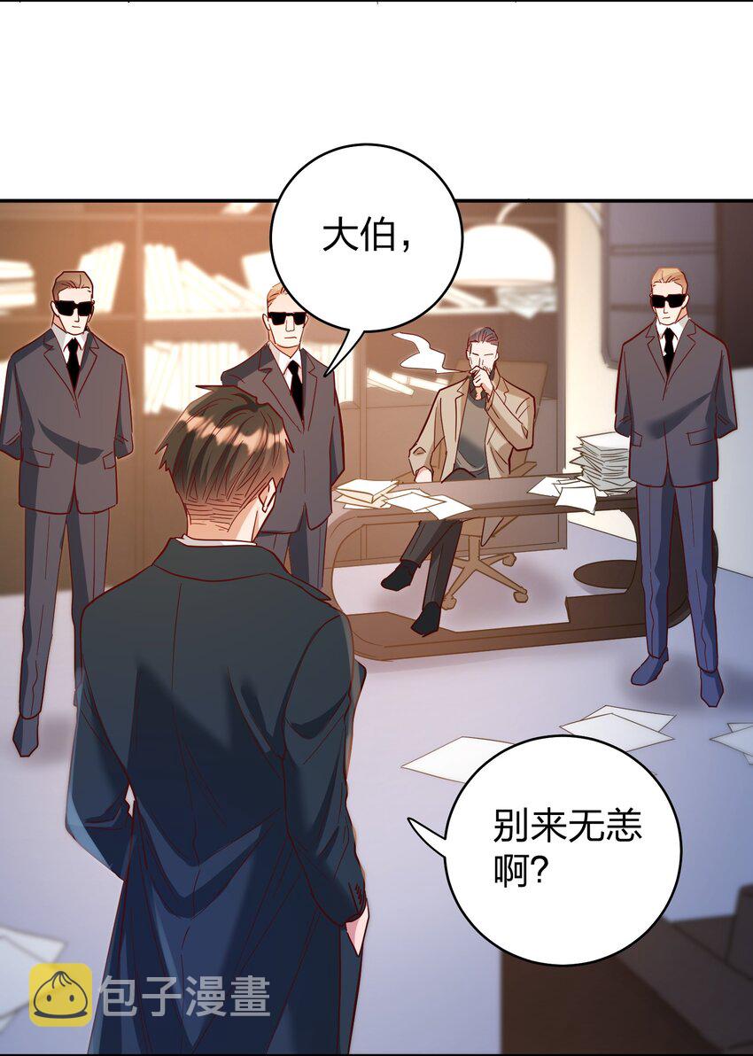 070 爸爸的爱8