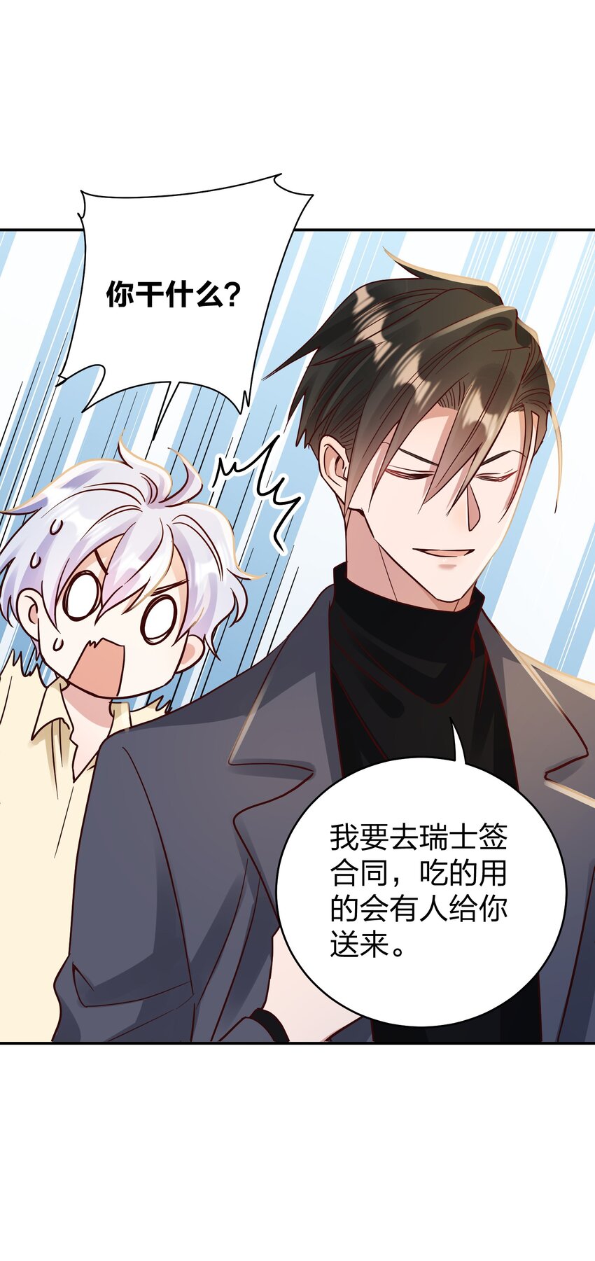 076 脚铐7