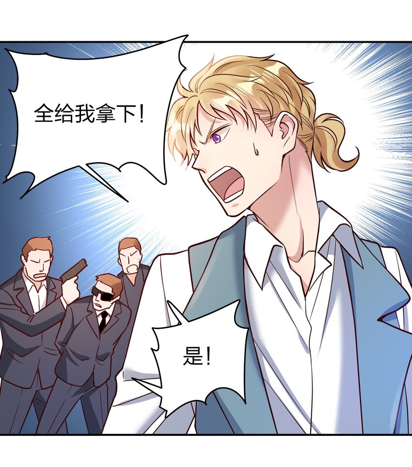 071 最狠心的人25