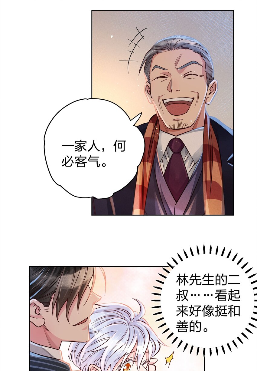 04 玩物丧志10