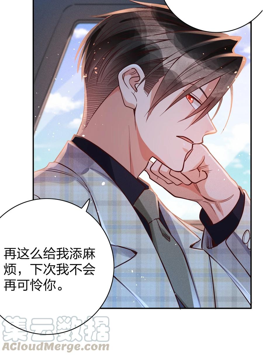 018 危机来袭！4