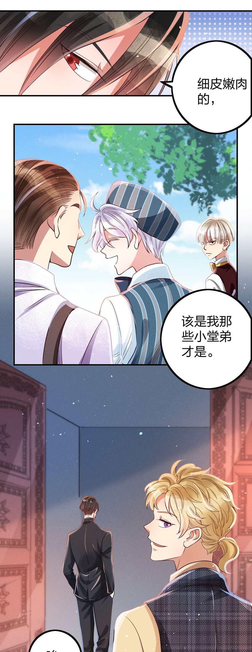 010 你算什么东西？17