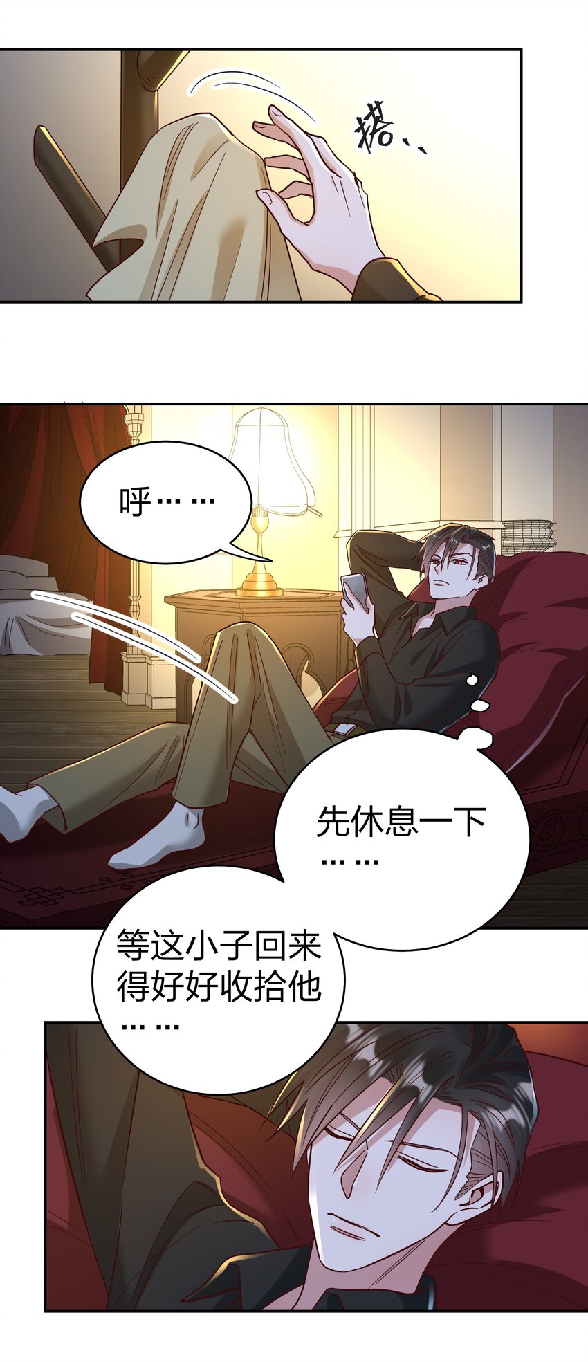 075 今晚你很调皮4