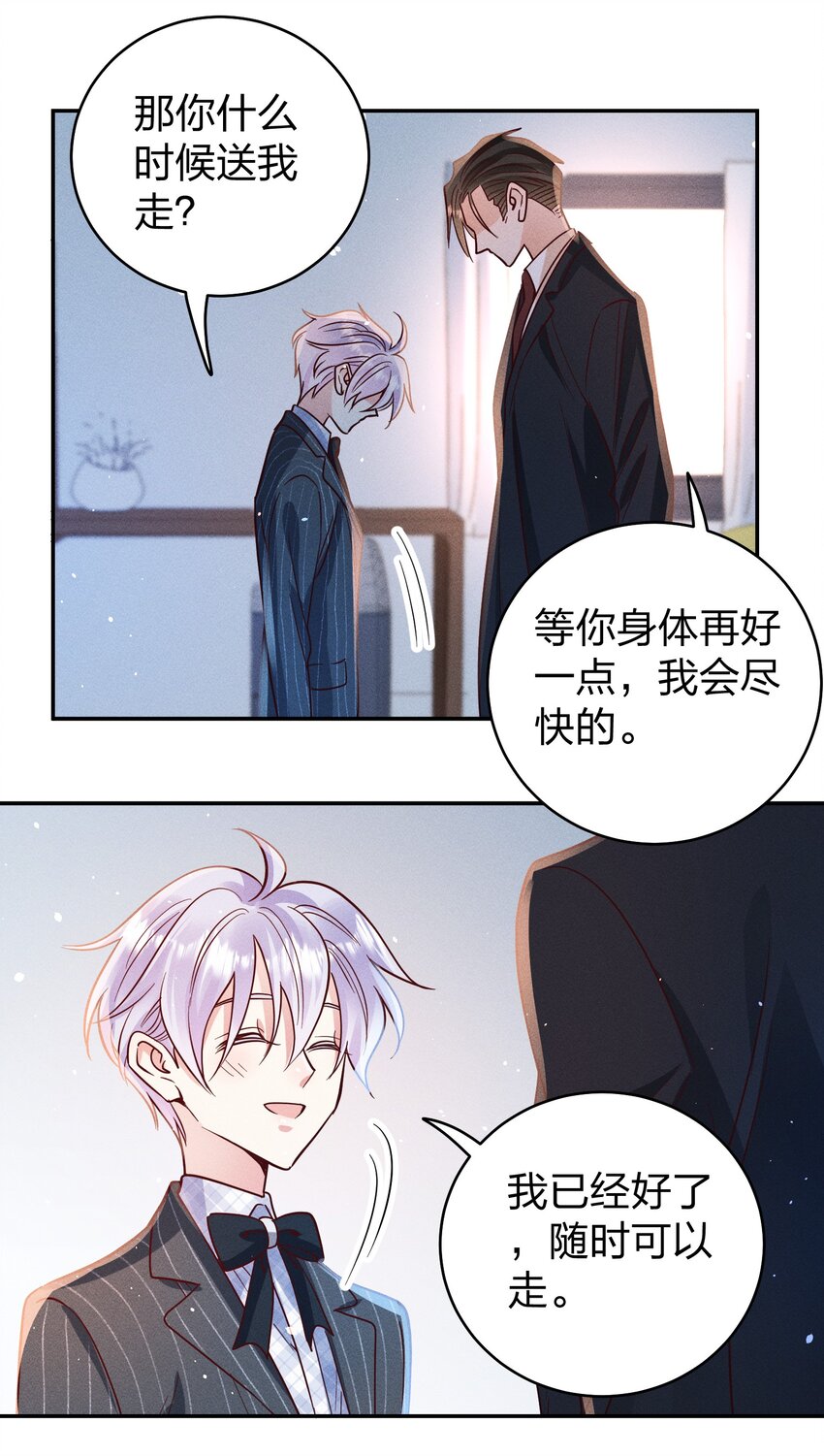 057 保护11