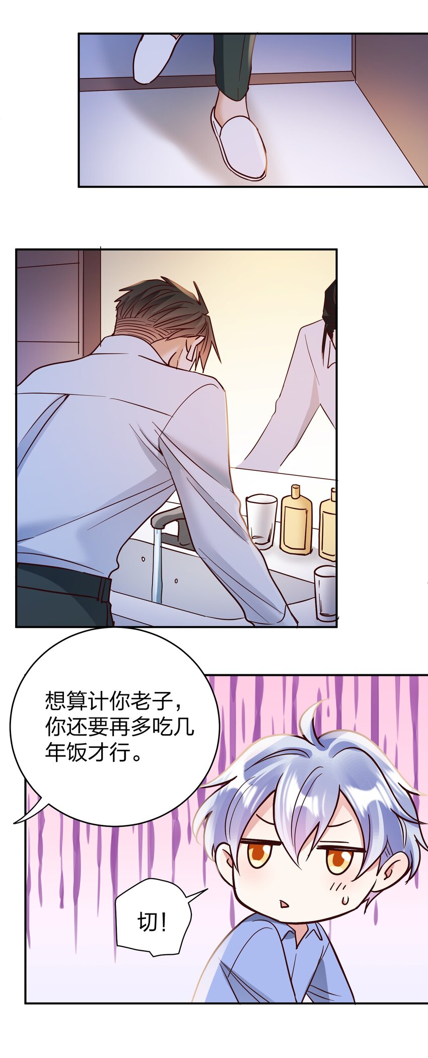 068 兵不厌诈17
