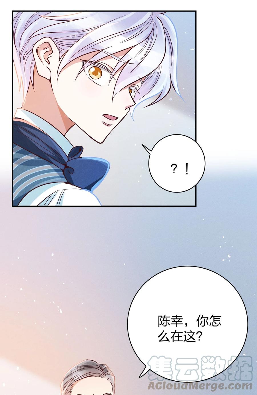 013 又来找茬？24