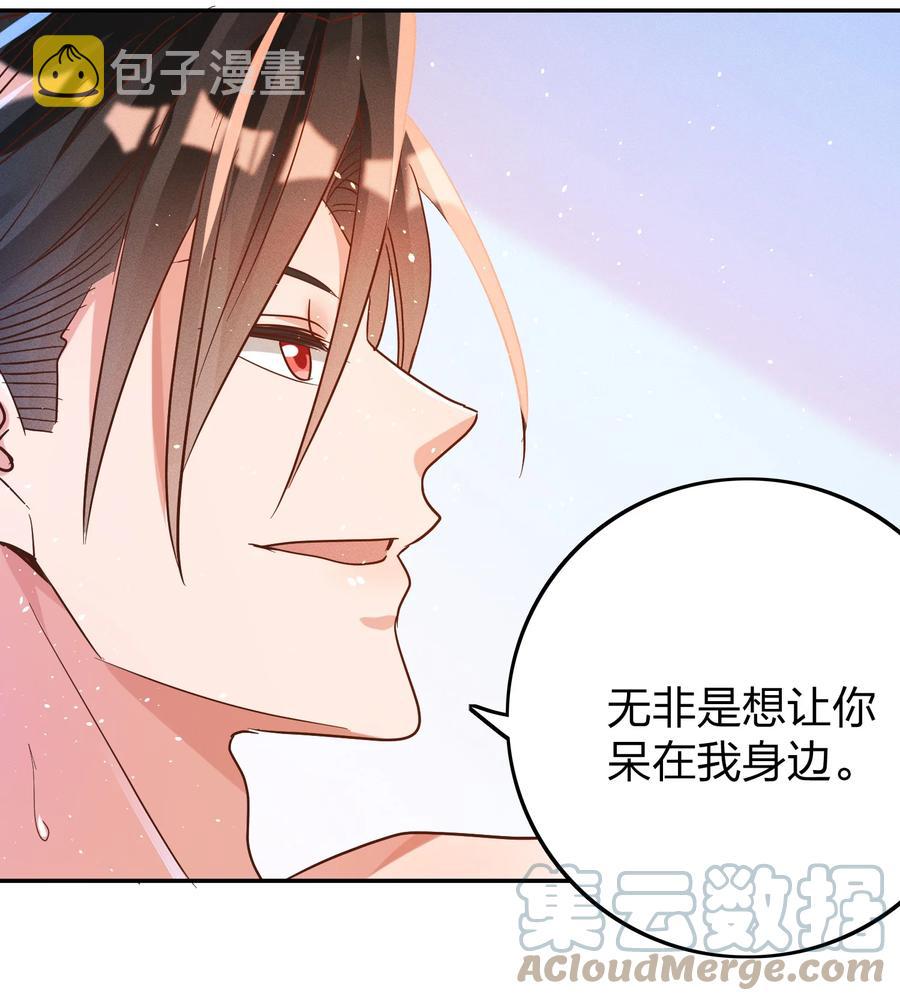 041 我吃饱了6
