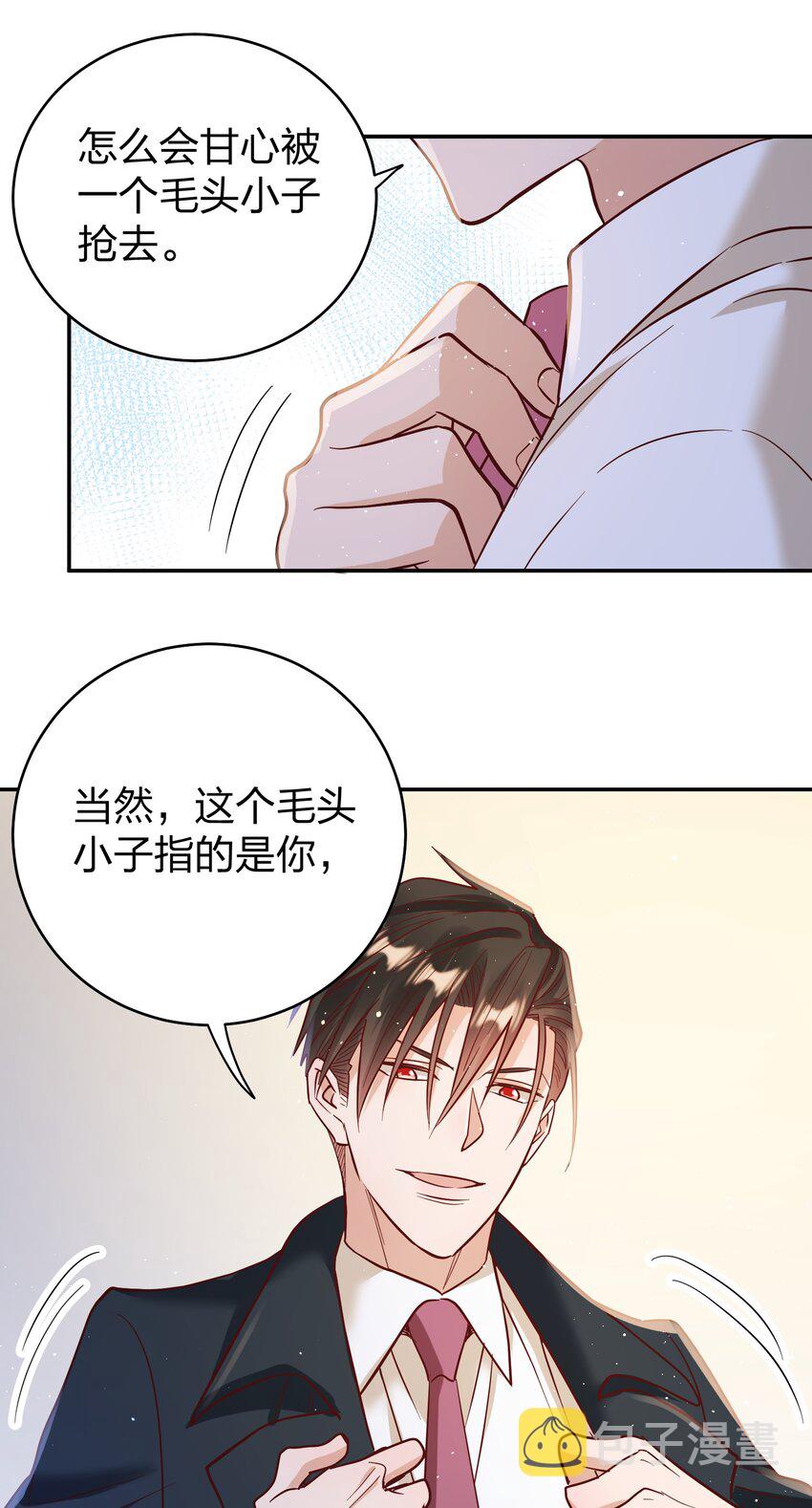 069 爸爸的新花样21