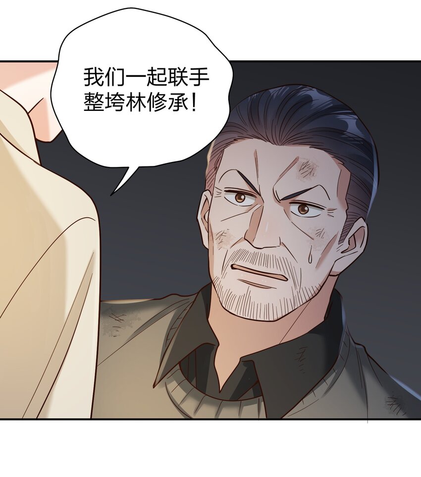 073 霸气爸爸10