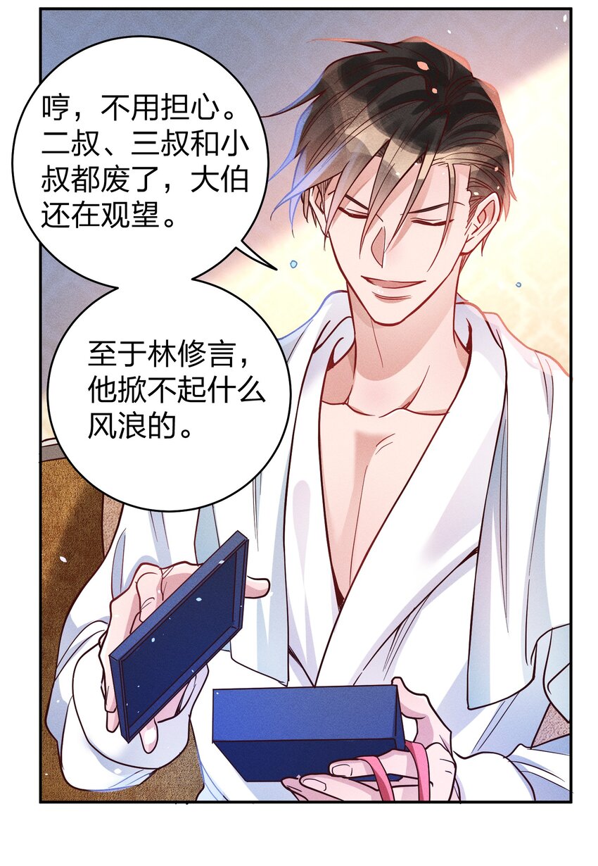 050 使诈噢27