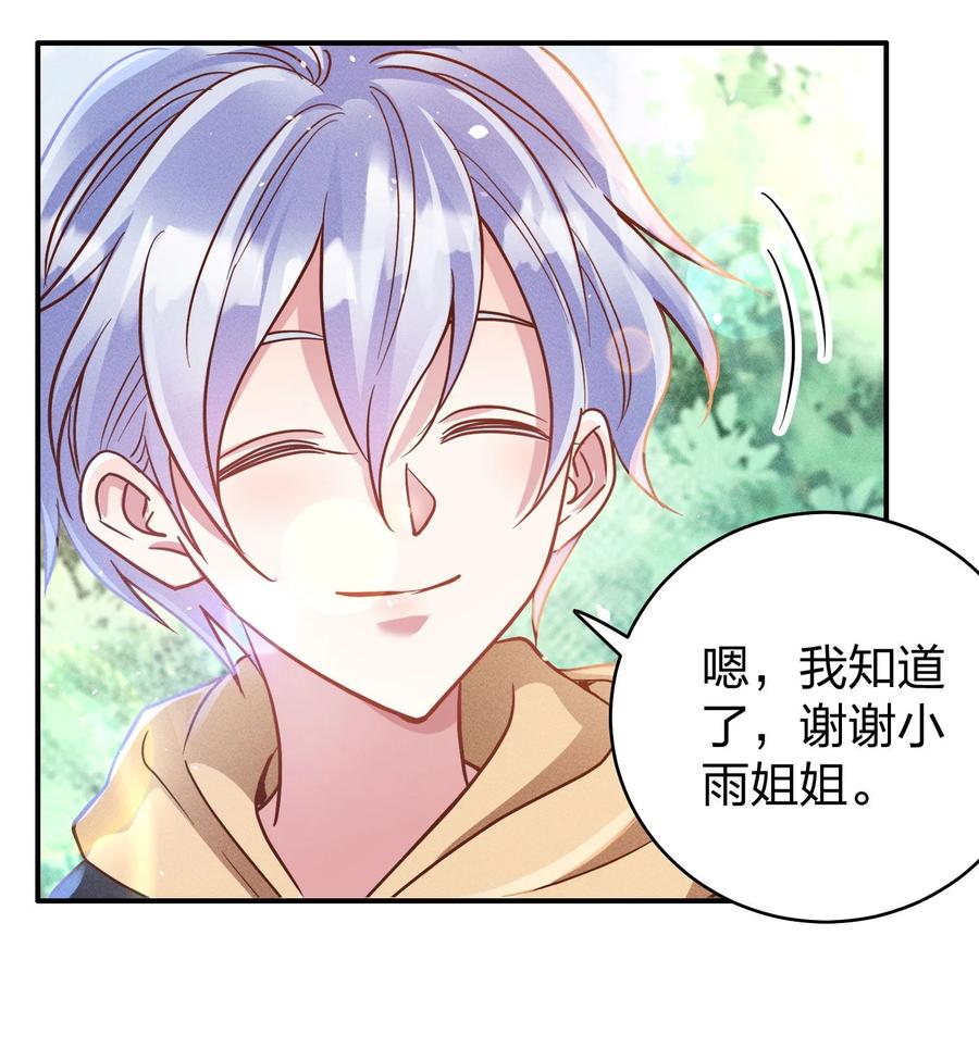 046 年后加餐了！31