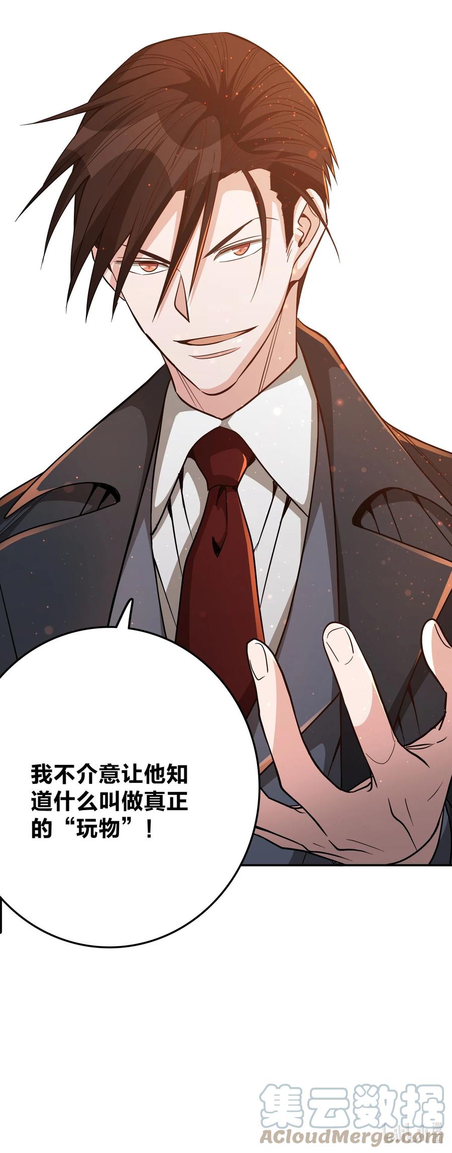 032 这个惩罚太重了28