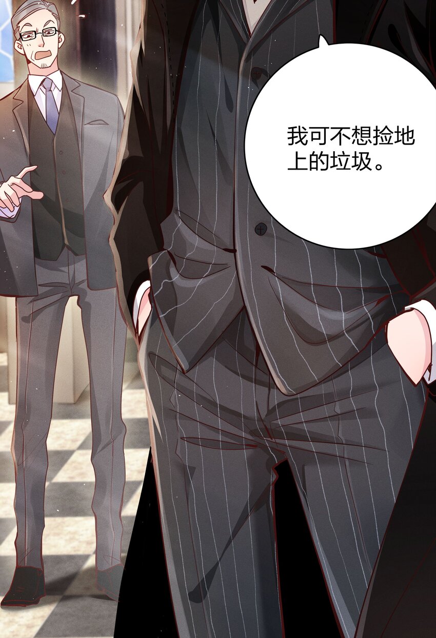 01 做我的儿子27