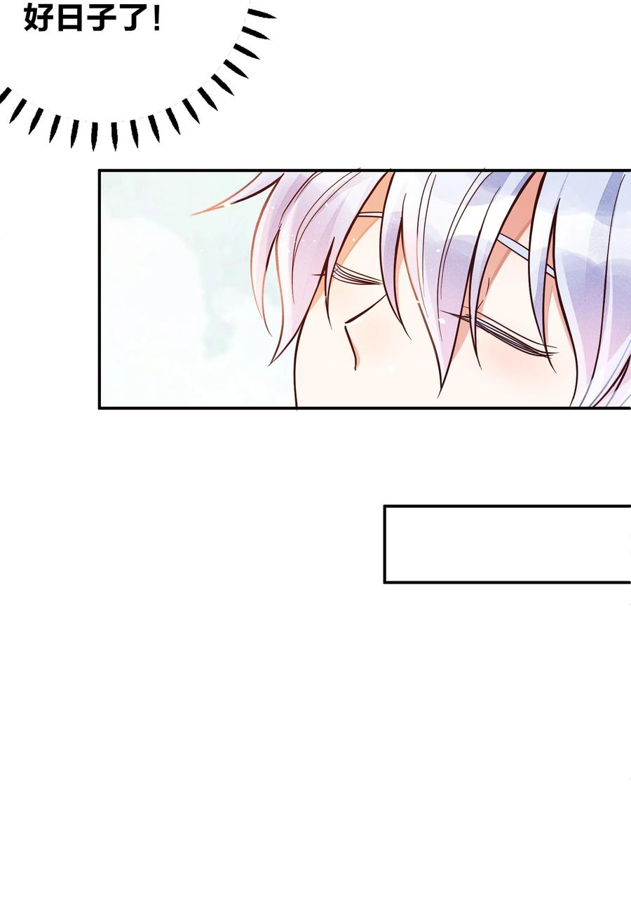 021 一个大逼斗…23