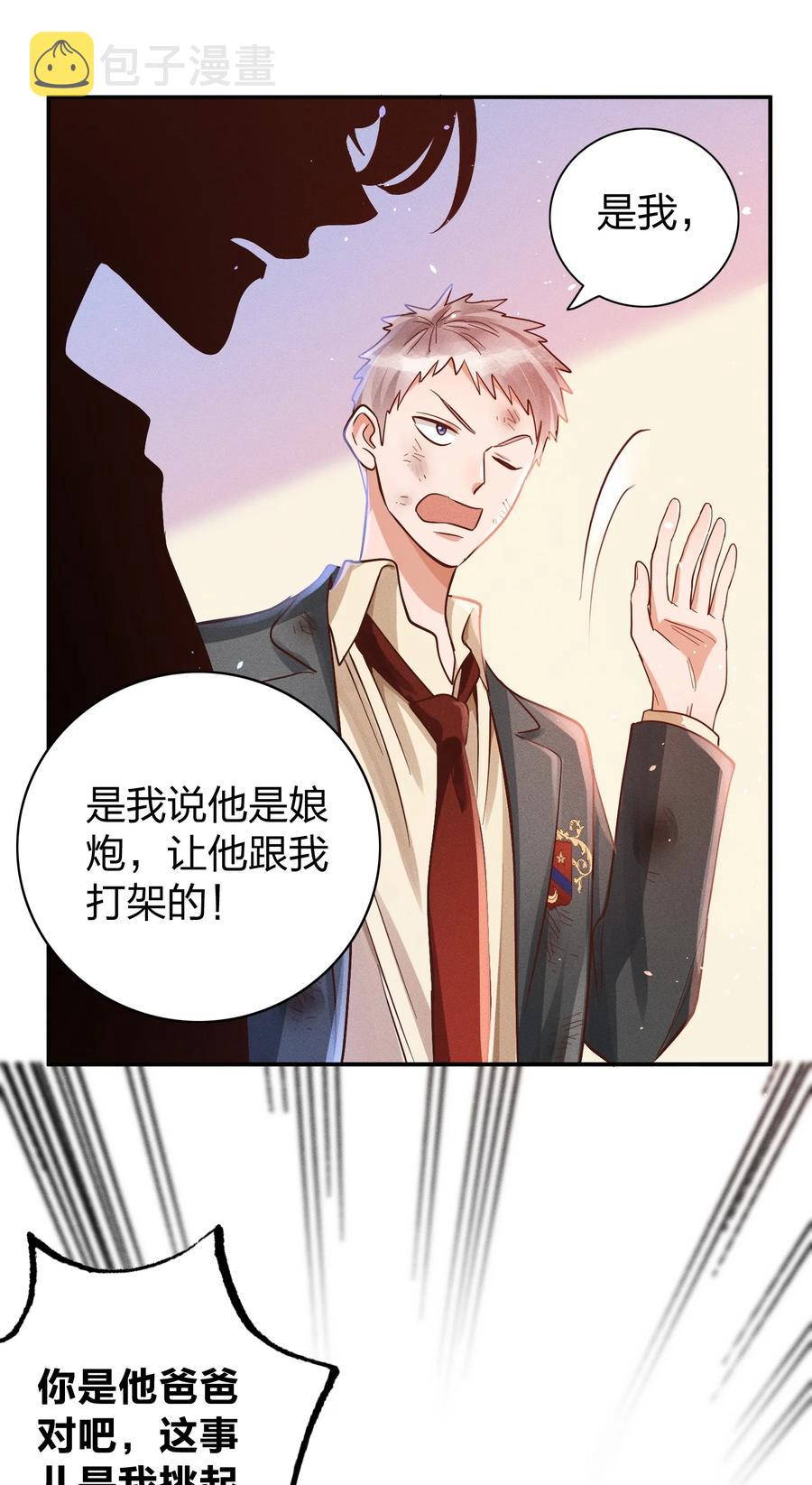 017 一人做事一人当27
