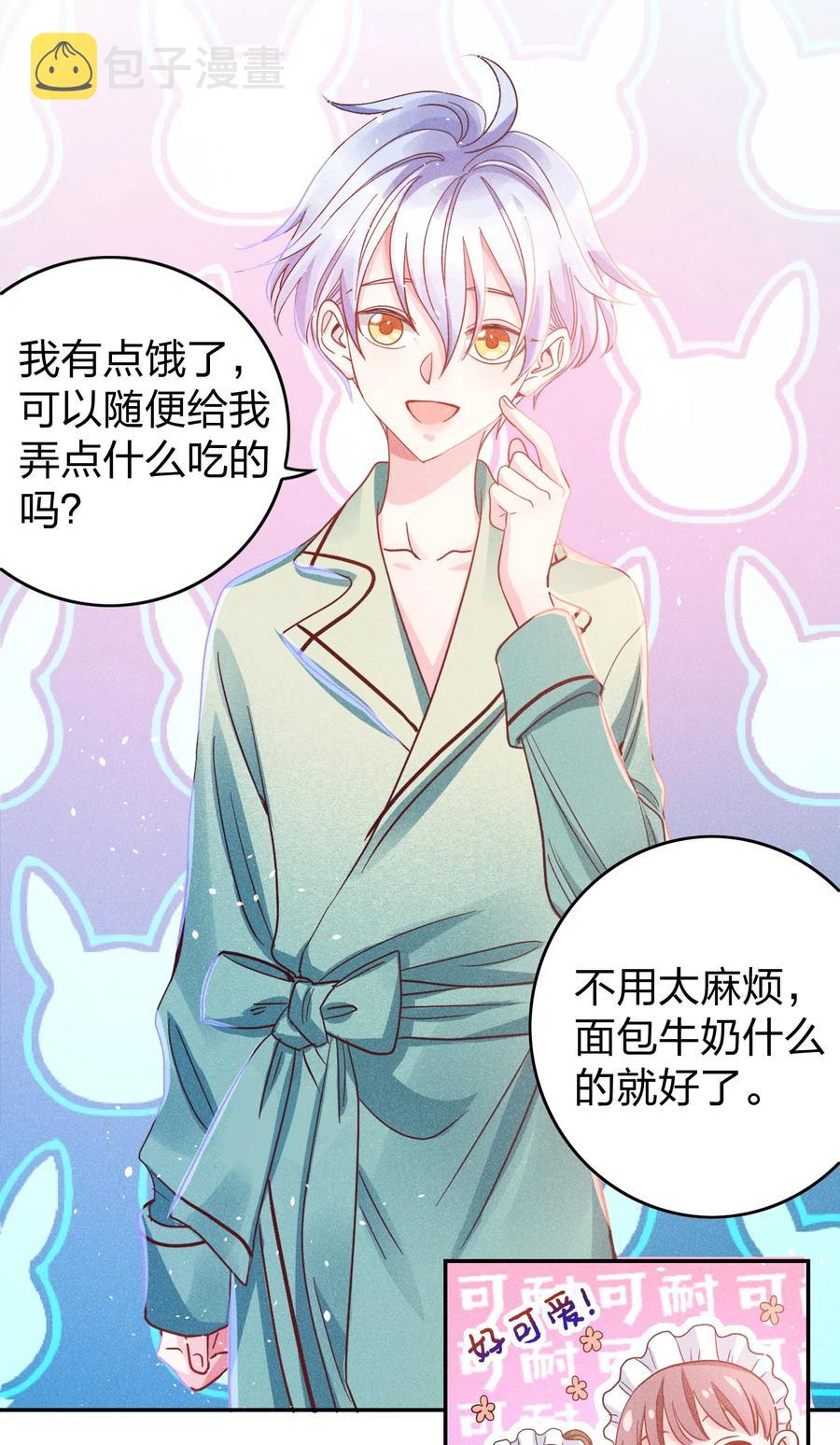 030 牛奶23