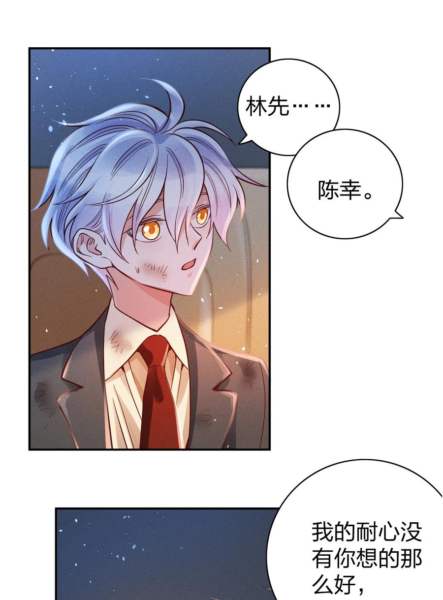 018 危机来袭！3