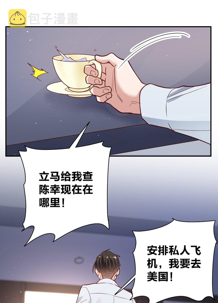 066 小误会20